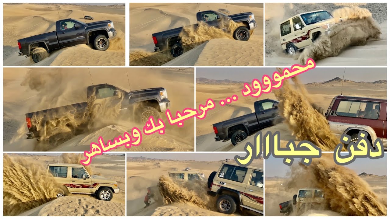 محمود بالسييرا وساهر بالربع تعلقوا ودفناهم دفن خرافي قمة المتعة والوناسة ( ٣٤٨ )