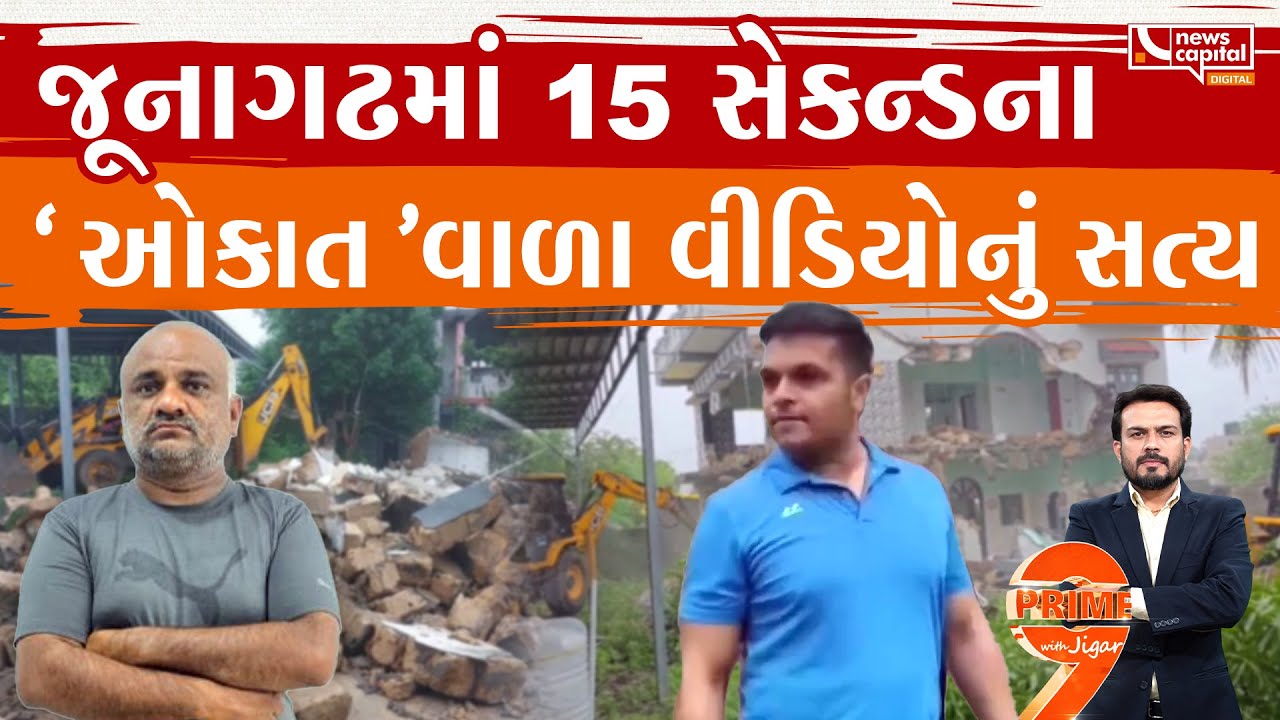 પીઆઈએ આ કારણોસર કહ્યું કે- ઓકાતમાં રે..  | Prime9 with Jigar