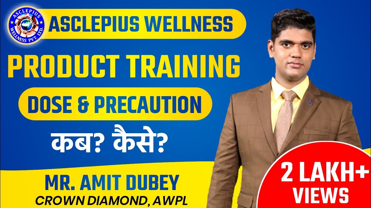 AWPL Products Training with Full Details //Use and Doses // Amit Dubey  //Black Diamond //9140426879