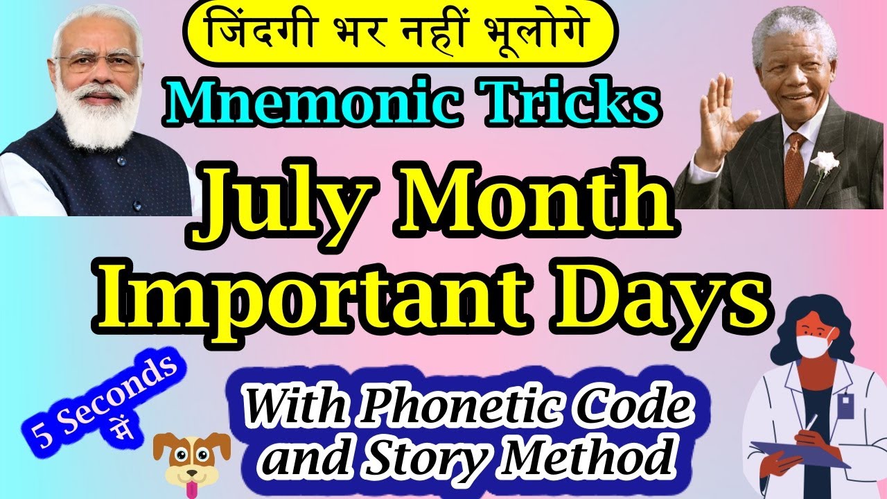 important days in July tricks by phonetic code system | important days trick| July important days