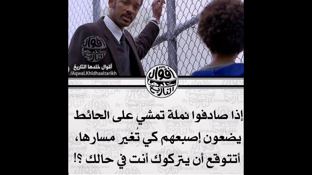 اقوى اقوال خلدها التاريخ || أفضل وسيلة لتحقيق احلامك هي أن تستيقظ ! || موسيقى حماسية