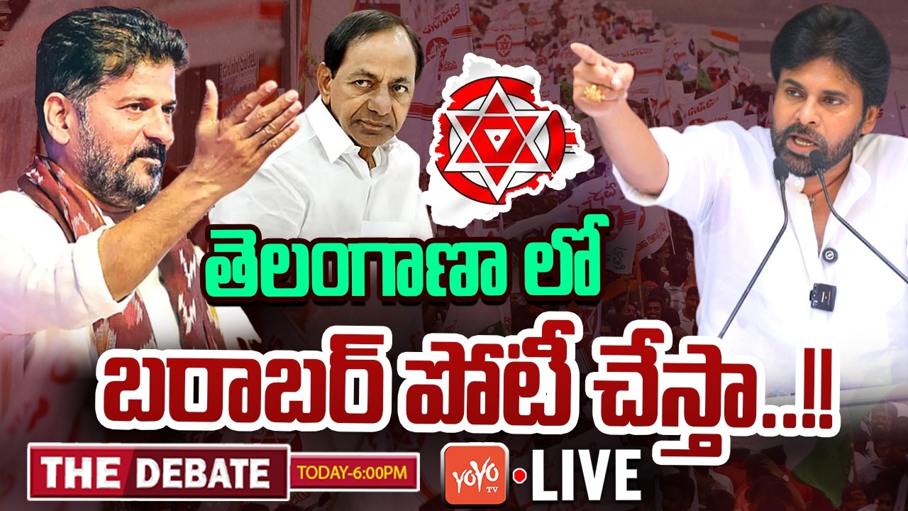LIVE: The Debate On Pawan Kalyan Comments on Telangana Politics | CM Revanth Reddy Vs KCR | YOYO TV