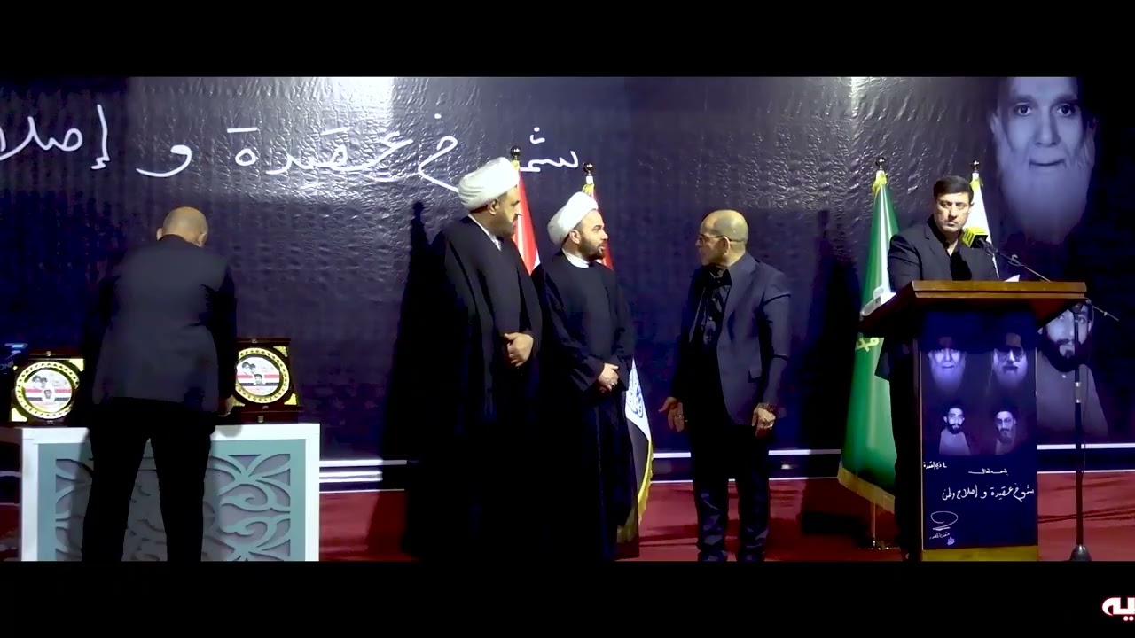 مهرجان السيد محمد الصدر قدس بغداد الكماليه تكريم عوائل شهداء يوم الجمعة