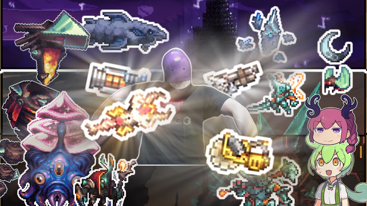 【総集編】スターライトリバーMOD完全攻略まとめ｜未知すぎる世界でボスと武器がヤバい【Terraria】