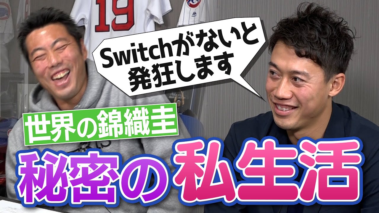 【爆笑】こんな錦織圭は見たことない！ゲームとデパートをこよなく愛す驚きの私生活がおもしろすぎた【テニス選手の過酷な舞台裏も】【もうすぐ50万人突破KEIちゃんSP②/3】