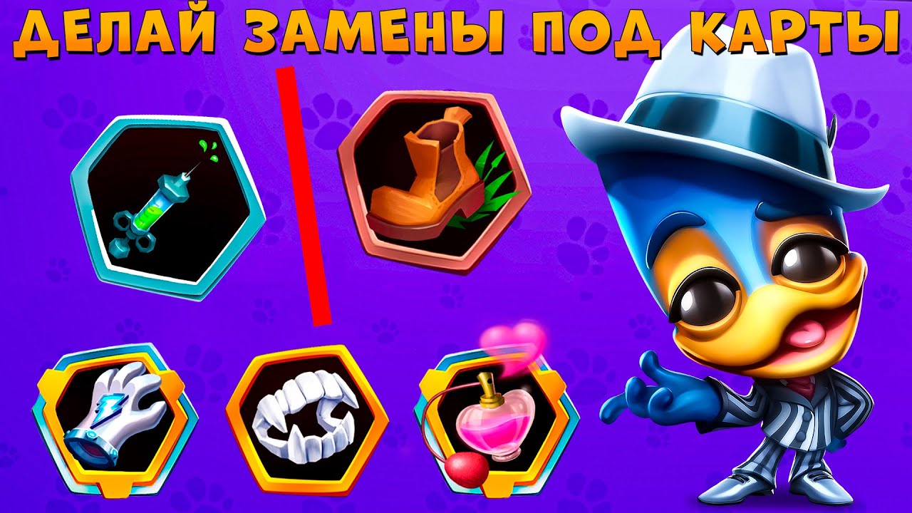 ПОПЫТКИ ПОБЕДИТЬ РАНДОМ ЗА СЕРДЦЕЕДА ДОНА РОМЕО В ИГРЕ ZOOBA