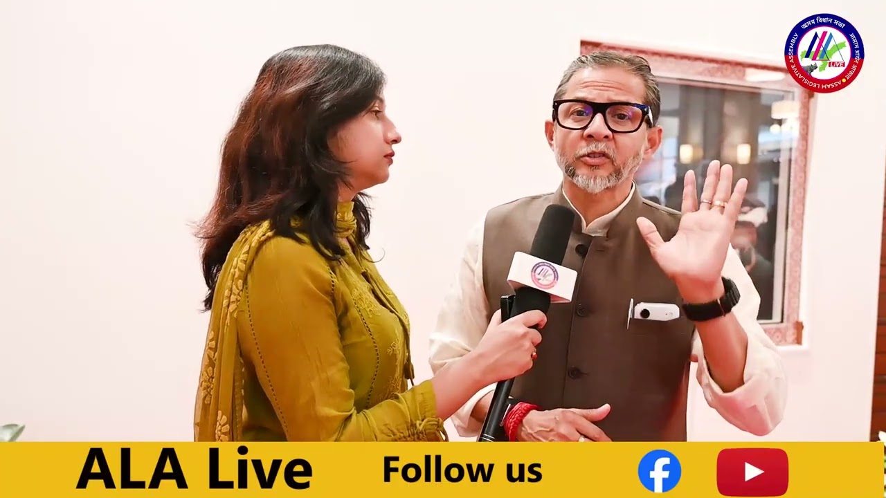 পঞ্চদশ অসম বিধান সভাৰ সামৰণিৰ মুহূৰ্তত বিধায়ক দিগন্ত কলিতাৰ বক্তব্য এ এল এ লাইভত