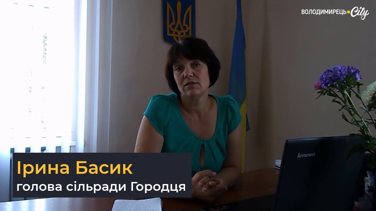 Голова сільради Городця. Ірина Басик