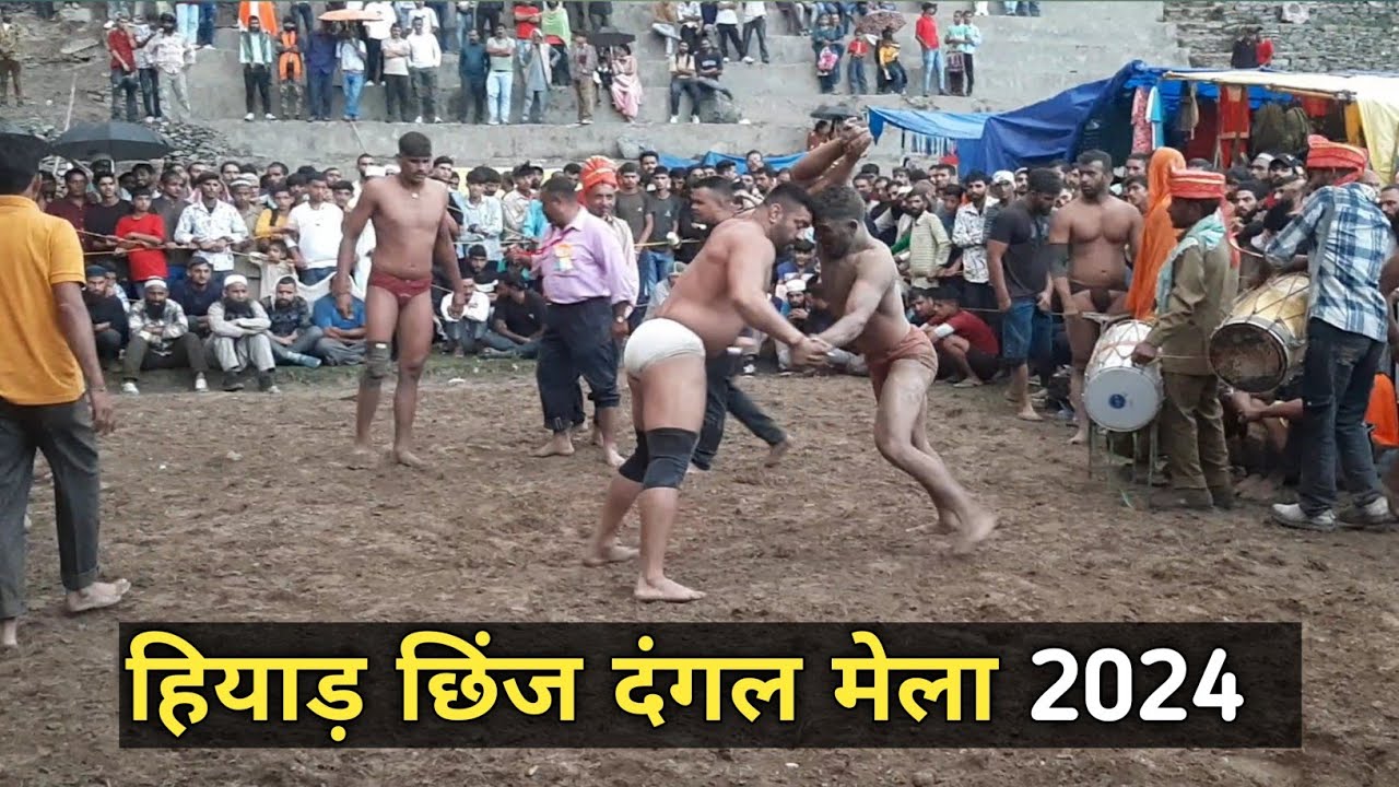हियाड़ छिंज दंगल मेला 2024।।Hiyad Chinj Dangel Mela 2024।।Churah Chamba Himachal Pradesh।।