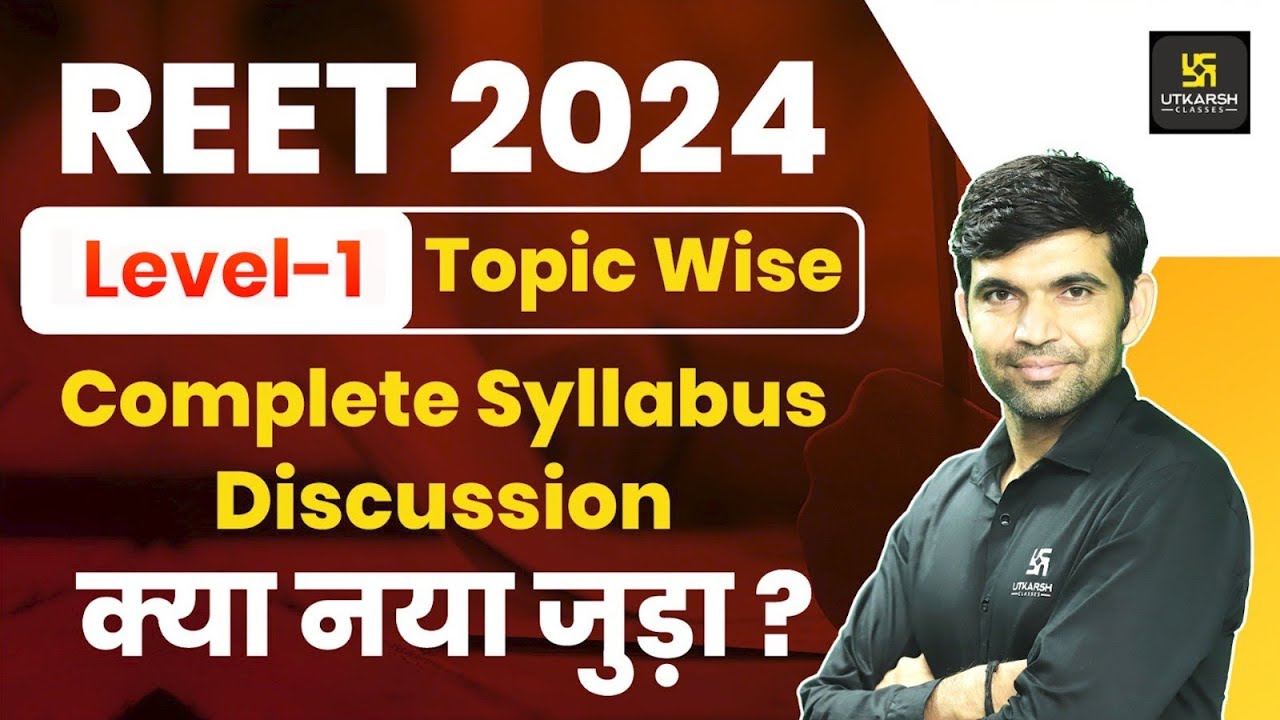 REET Level 1 Complete Syllabus | REET New Syllabus 2024 | Narendra Sir