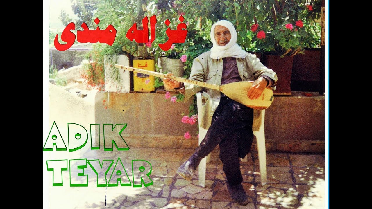 ADÎK 1971-Xezala Mendî û Teyar Axa