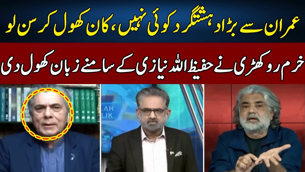 Khurram Rokhri Lashes Out On Imran Khan | Live With Nasrullah Malik | Neo News | JH2W