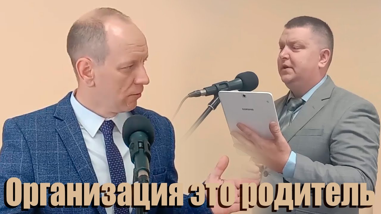 #3 Конгресс Свидетелей Иеговы 2023 осень/ Иегова против человечества