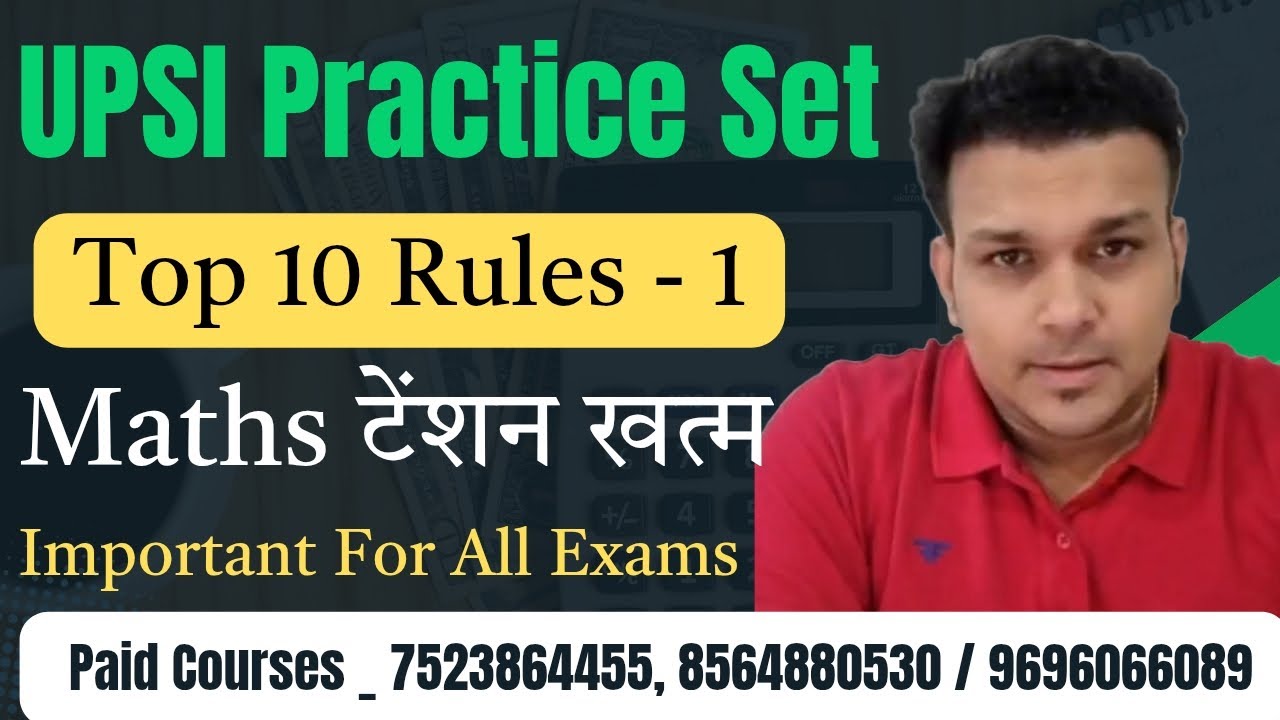 UPSI Practice Set Top 10 Rules Day 1 Gyan Sir Education Best Study Material Free UPSI UPSSSC SSC 