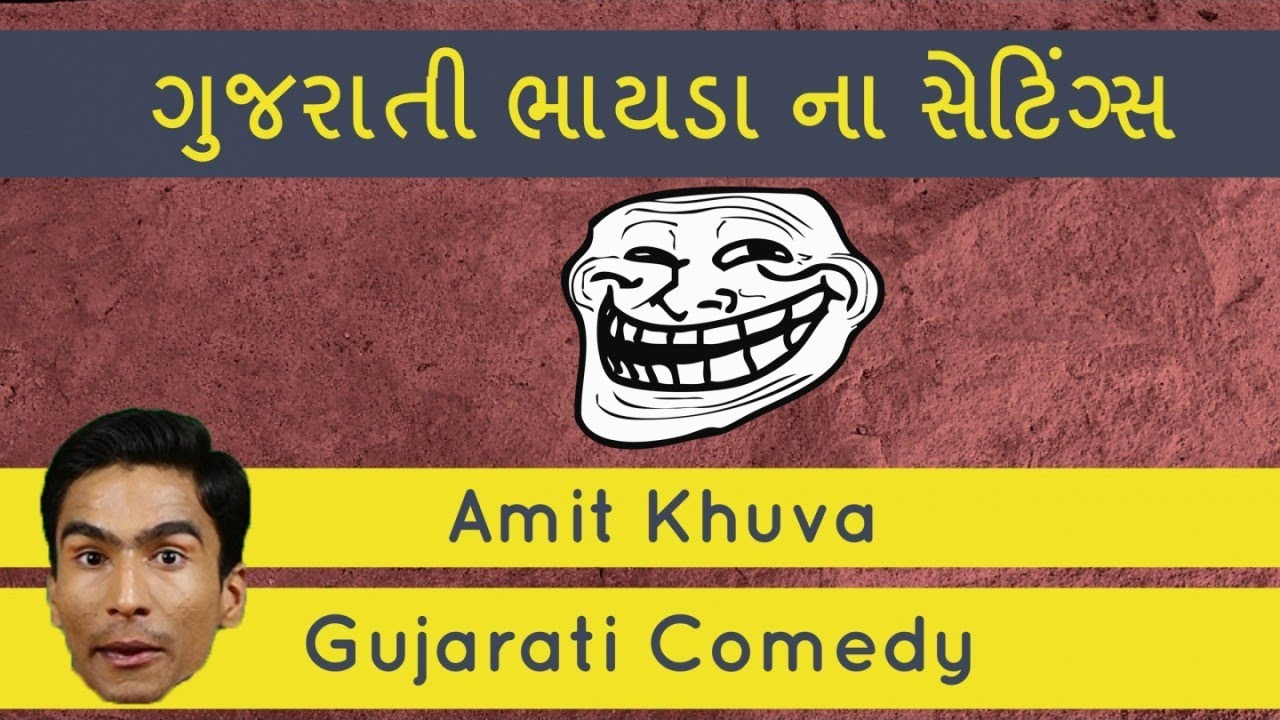 jokes gujarati ma - gujarati kone kehvai? - amit khuva stand up comedy