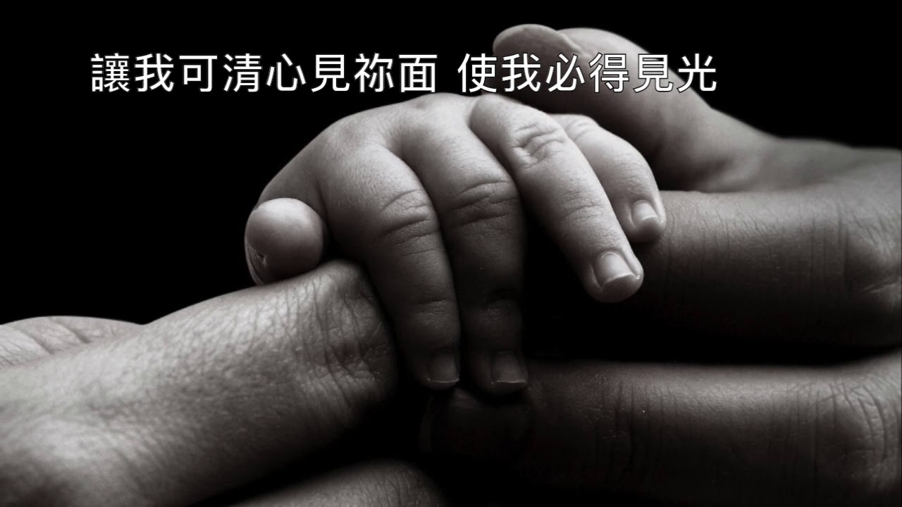 信心的等待 (純音樂, Cover - GodWilLing)