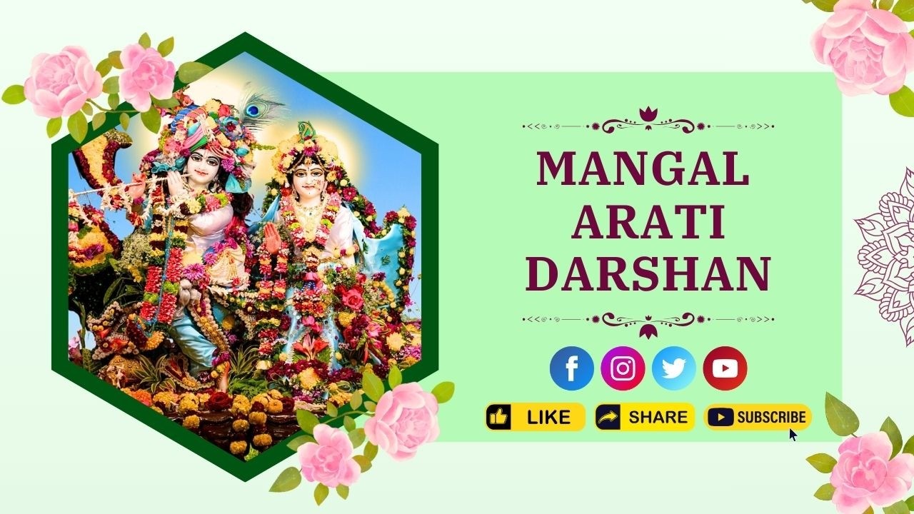 Mangal Arati Darshan  | 15th Feb 2026