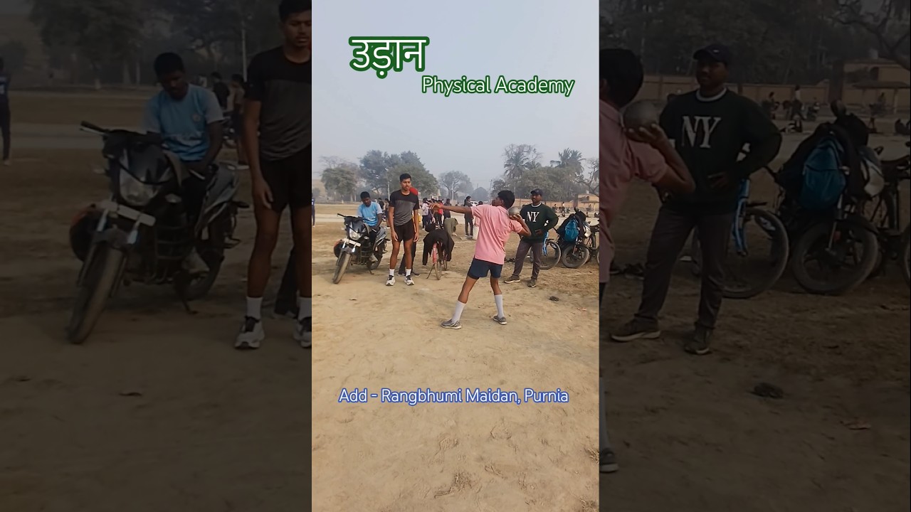 उड़ान Physical Academy Purnia 
