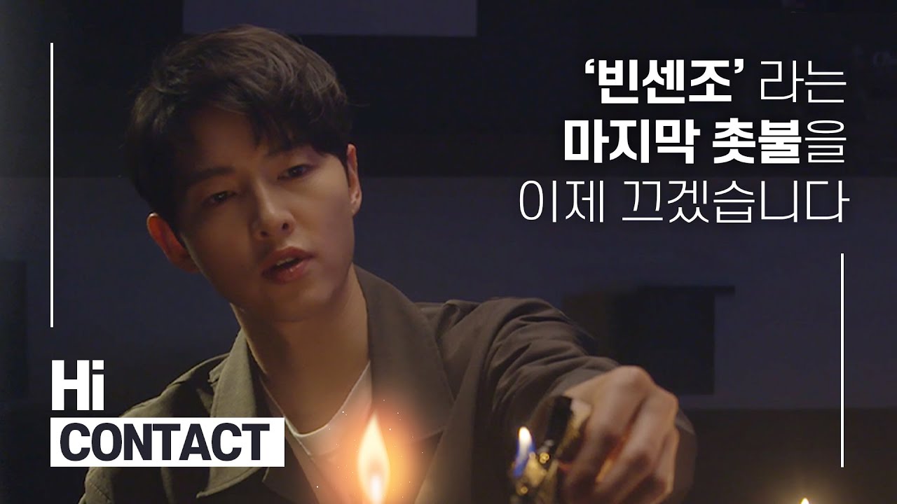 [ENG] Hi_CONTACT | 송중기