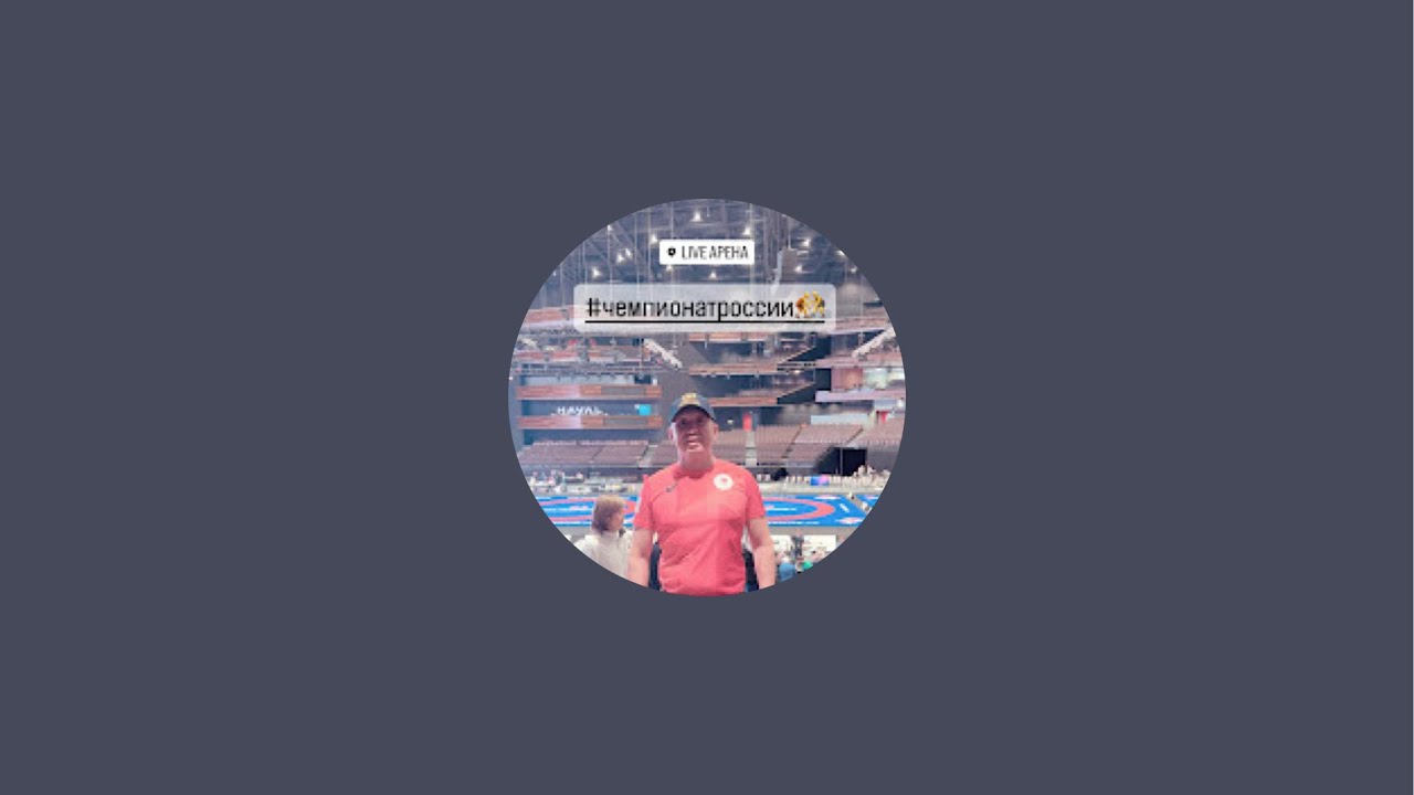 Чемпионат ДФО🤼 финалы