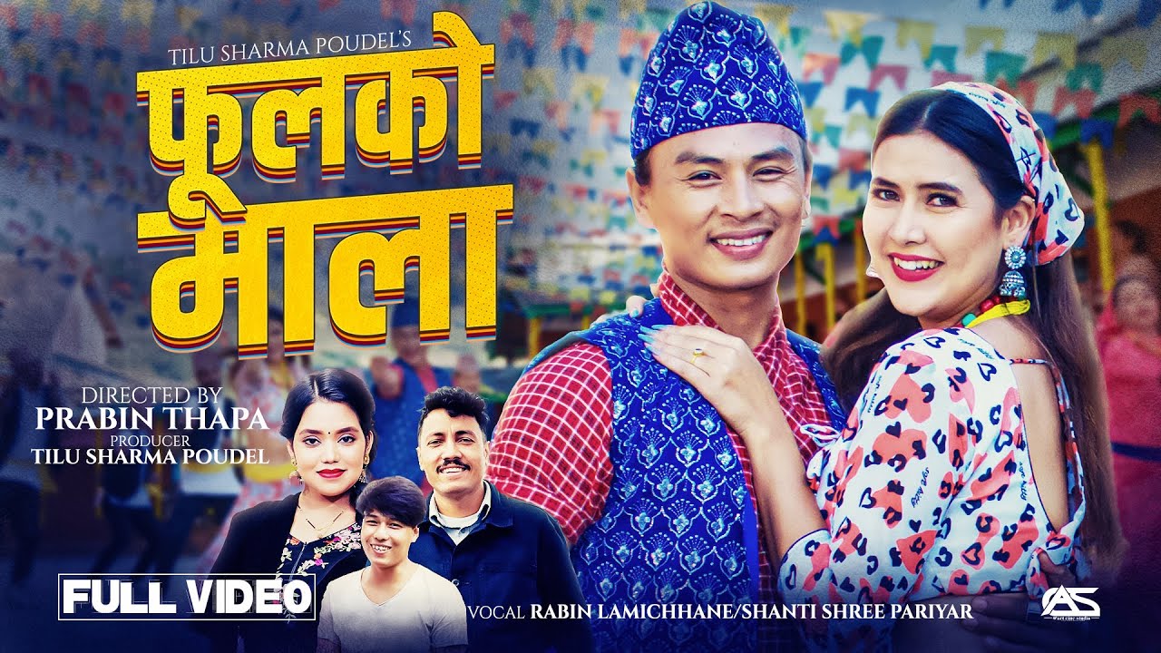 Phoolko Mala - Rabin Lamichhane | Shanti Shree Pariyar | Saroj Praja | Bina Raut | New Nepali Song