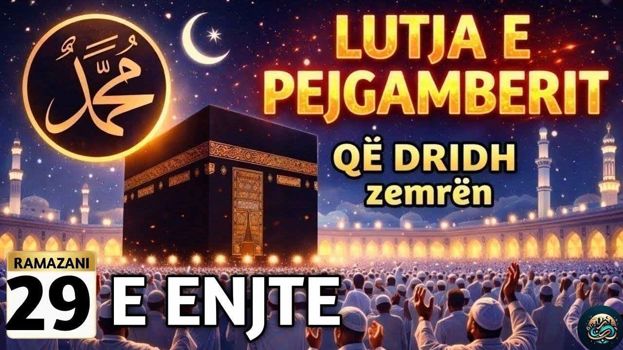 🌙29 RAMAZANI 🤲Lutja e Pejgamberit që Dridh Shpirtin –Mrekulli ndodh kur e dëgjon vetëm 2 minuta!