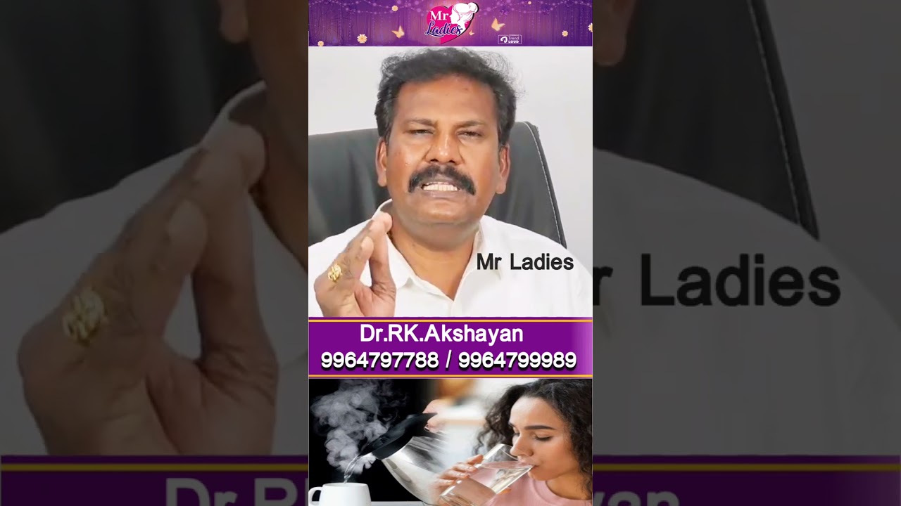 காலையில் வெறும் வயிற்றில் தண்ணீர் குடிக்கலாமா | Dr.Akshayan | Health tips | Mr ladies