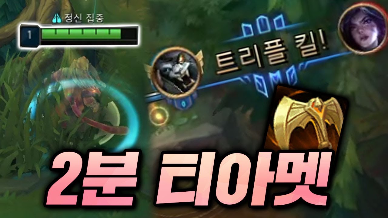 렝가장인이 1레벨 4킬 먹으면 생기는일 ㄷㄷ