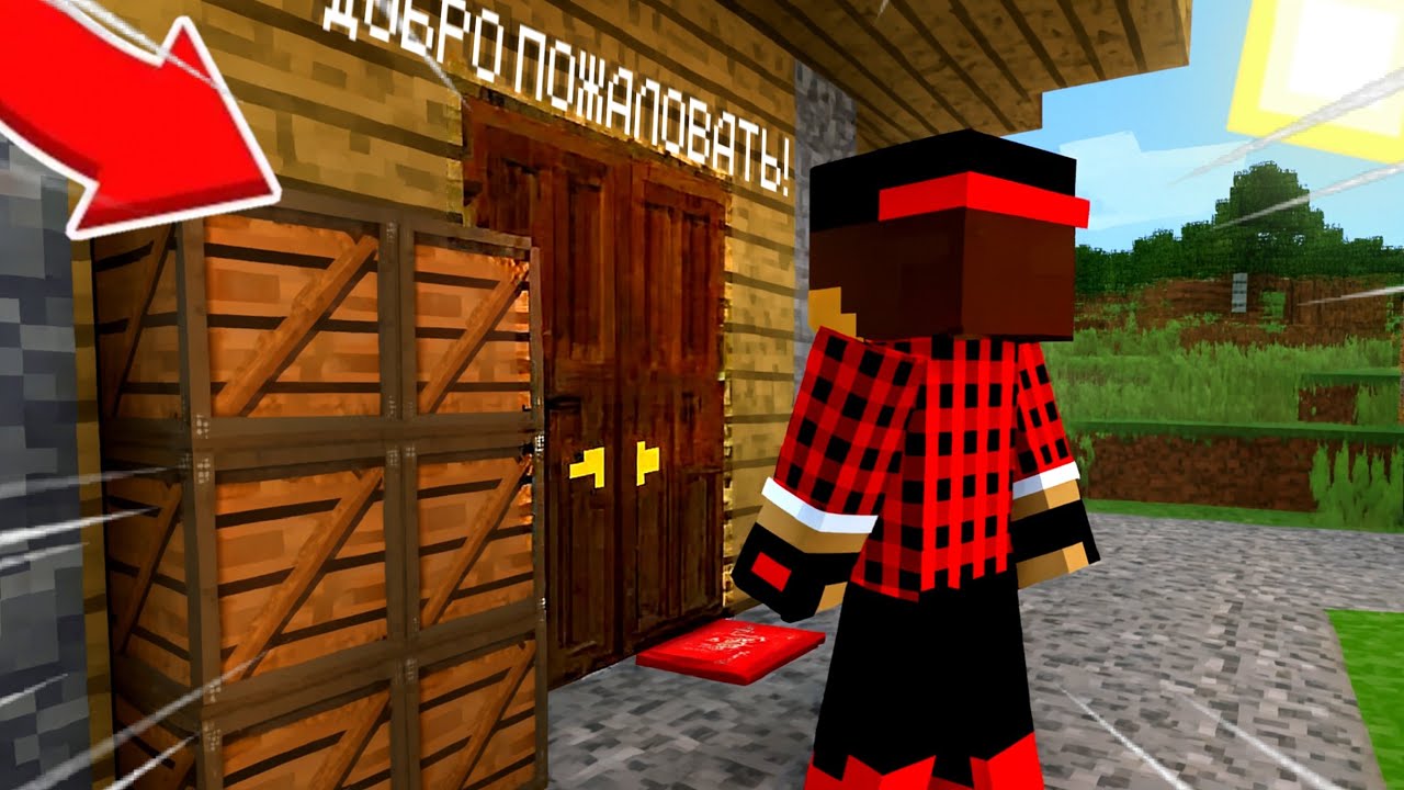 Я переехал в *НОВЫЙ ДОМ* в майнкрафт!