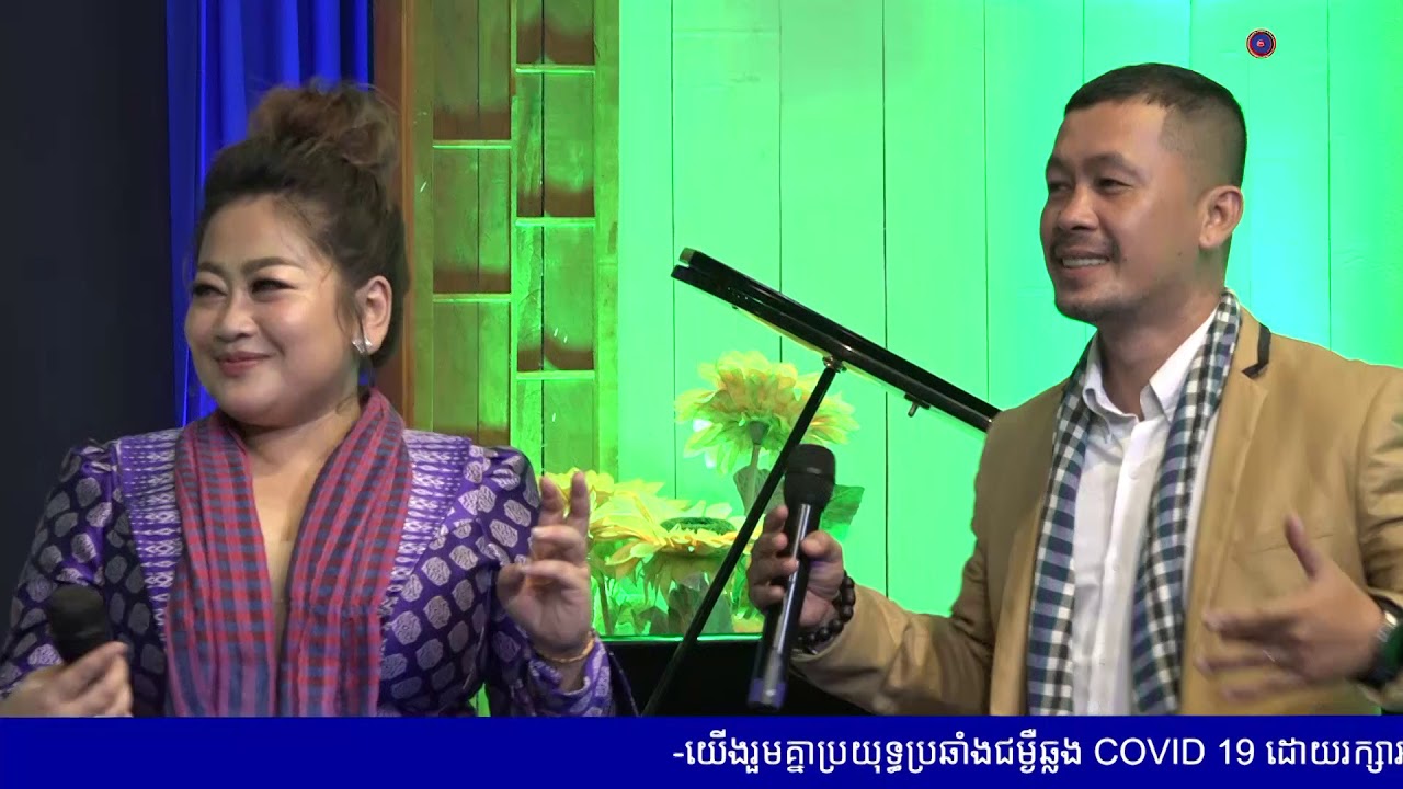 ស្នេហាយាយតា