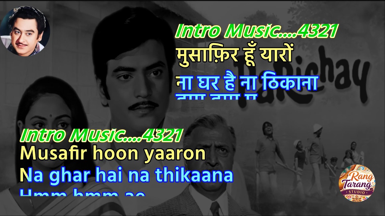 Musafir Hoon Yaron - Karaoke with scrolling Lyric | Kishore Kumar Karaoke | Hindi Sing Along