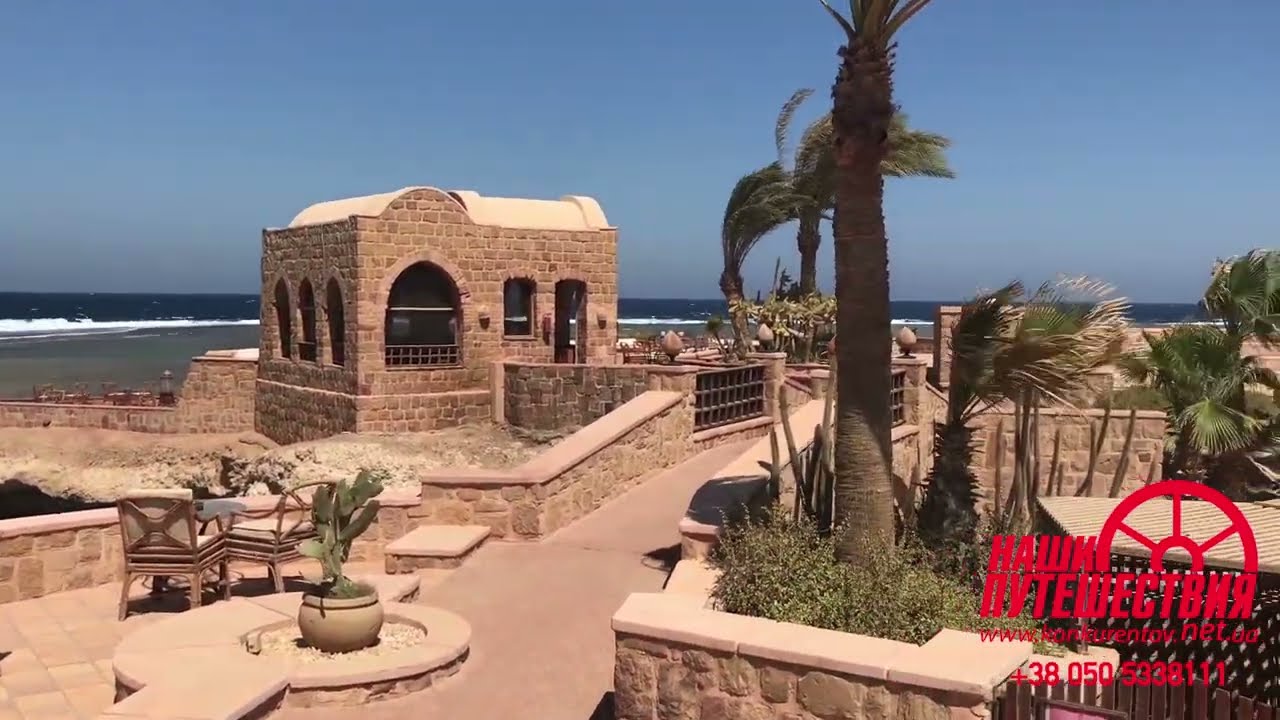 Movenpick Resort El Quseir 5* Египет Марса Алам Обзор отеля