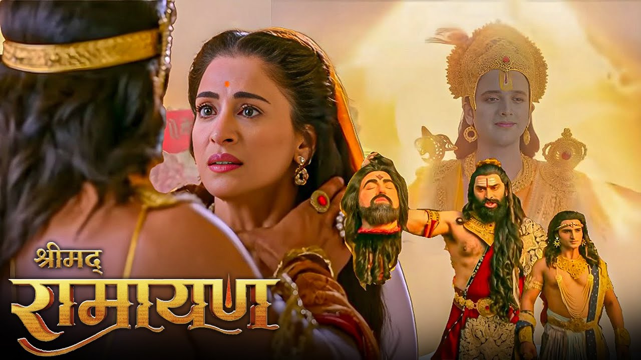 ভাইয়ের মিলন! | Bharat Tries To Get Shri Ram Back | Shrimad Ramayan Bangla