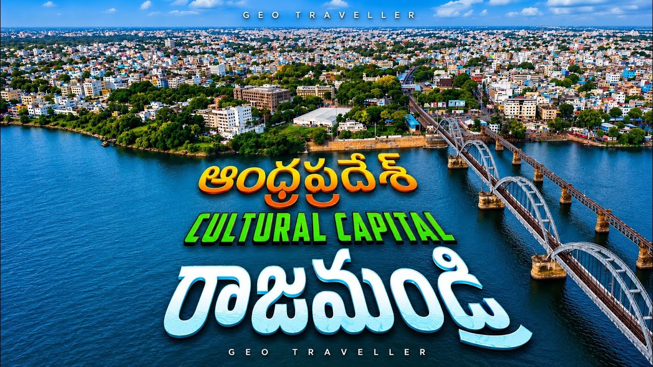 📍 Rajahmundry – The Cultural Capital of Andhra Pradesh 🌿🛕 | Godavari River| Dowleswaram| PushkarGhat