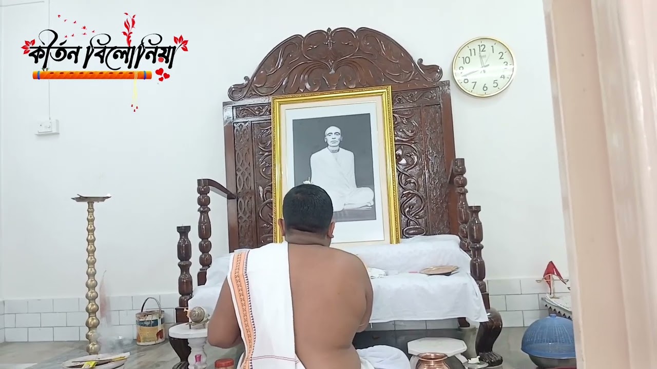 Belonia Smriti Mandir | belonia ram thakur smriti mandir | belonia utsab | kirtan belonia