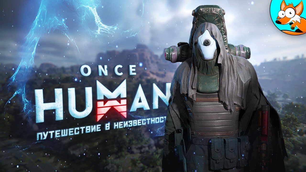 Выживание в Once Human - Разрушенный мир будущего #2