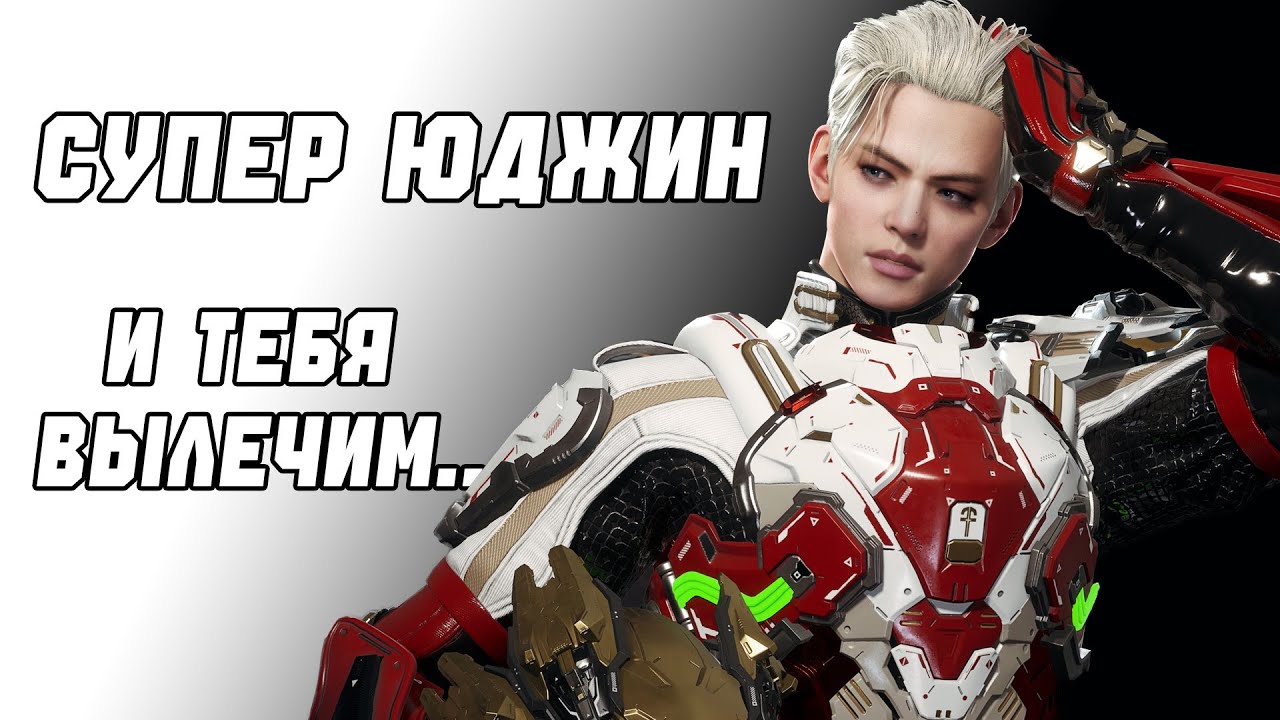 ГАЙД НА СУПЕР ЮДЖИНА | БИЛД, РОТАЦИЯ | THE FIRST DESCENDANT