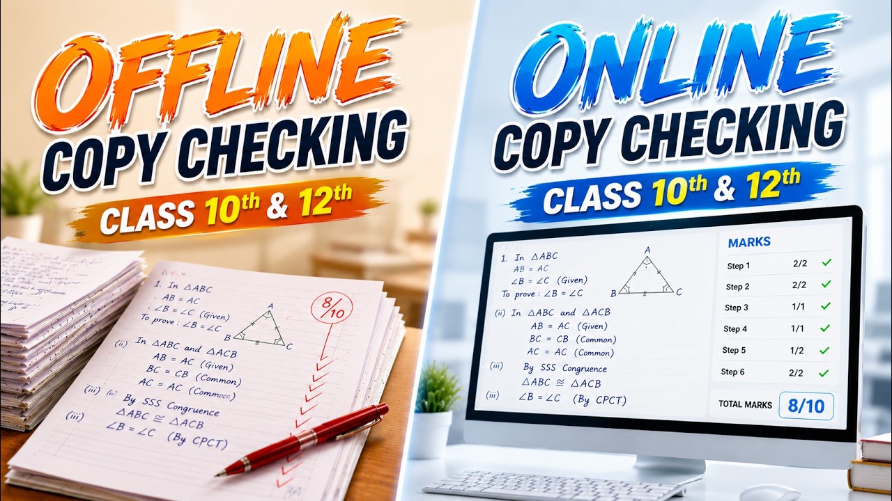 CBSE Online Copy Checking System Explained | Offline vs Digital Evaluation