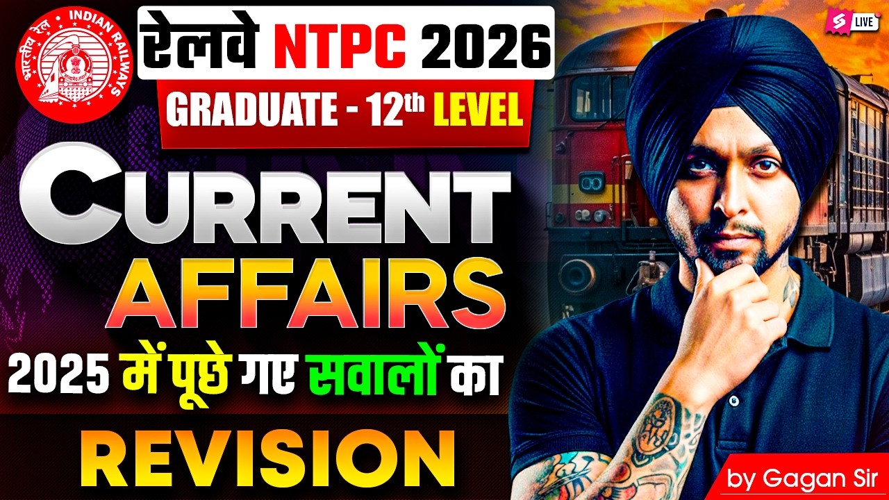 RRB NTPC 2026 | RRB NTPC Current Affairs Classes | Current Affairs Revision For RRB NTPC Exam 2026