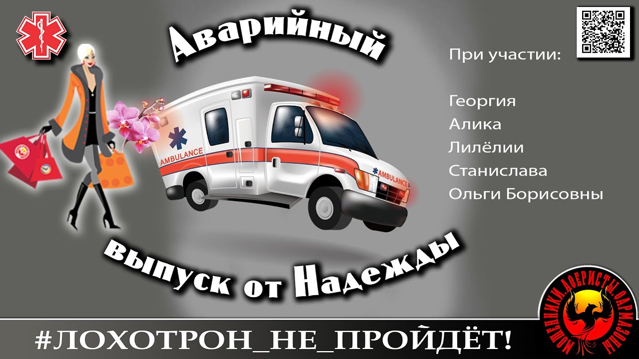 - ГУБА РАЗБИТА! (Автор Надежда при участии нескольких авторов канала)