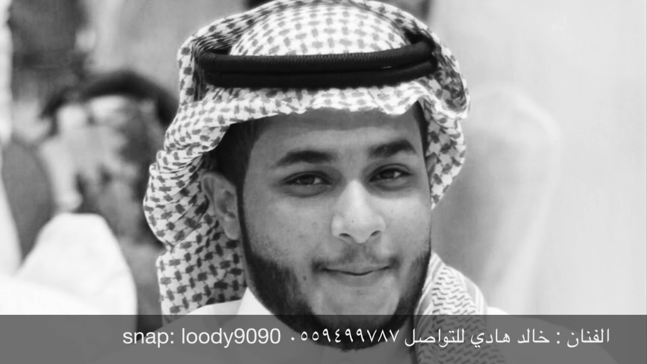 محبوب قلبي هجرني - خالد هادي