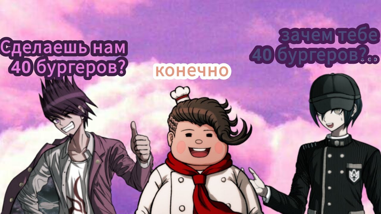 Кайто Амами. Нарезка? ||ОБТ 126 от лица Шуичи||