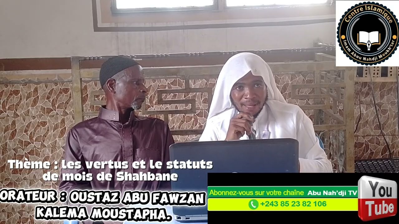 Thème : LES VERTUS ET LE STATUTS DE MOIS DE CHAH'BANE (2️⃣ ème partie et FIN)