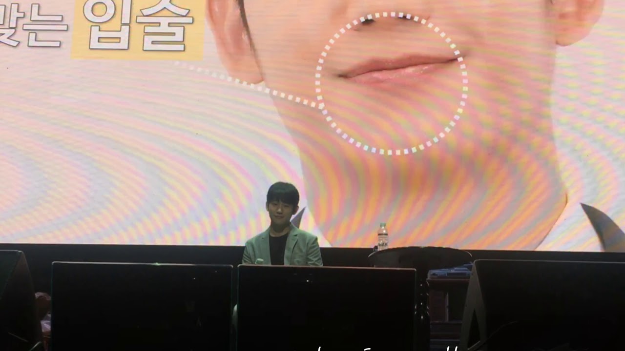 정해인 팬미팅 20190330 핸님TMI