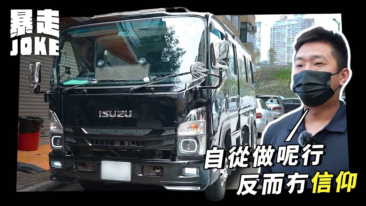 #呢架我錢七