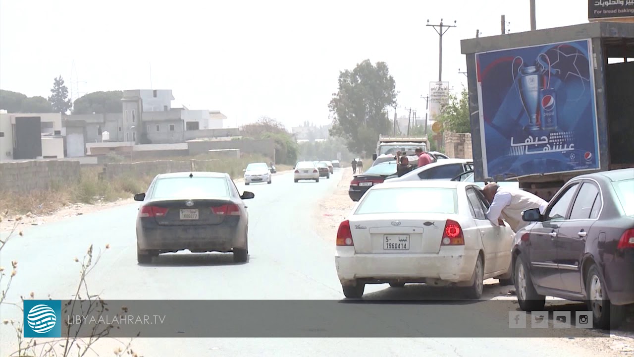 طرابلس.. عودة الحياة إلى طبيعتها في بعض مناطق عين زارة