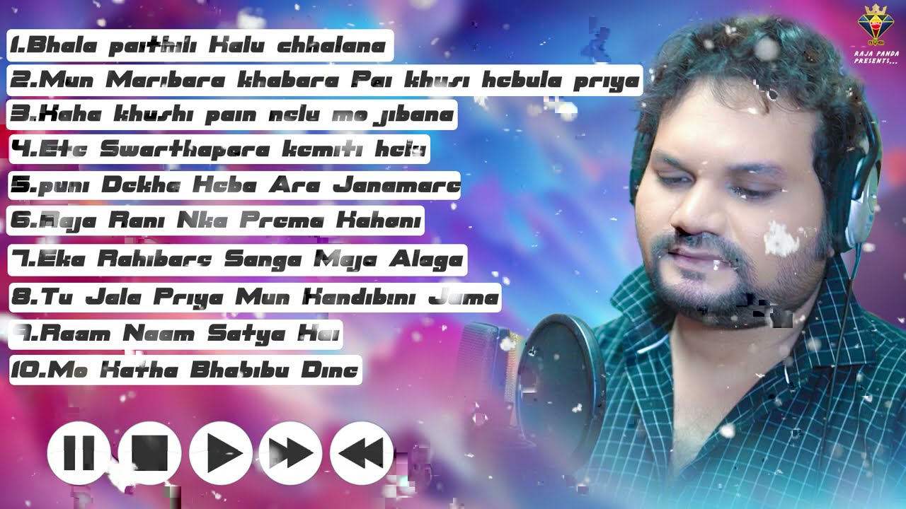 Top Ten Sad Song || Humane Sagar New Sad Song - Human Sagar - New Odia Sad Song - New Sad Song 2021