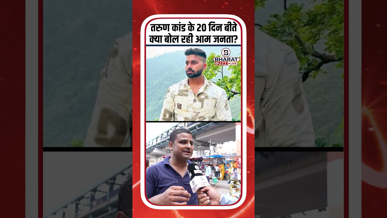 Tarun Kumar Uttam Nagar Case: What did this common man say about Tarun's culprits? #shorts