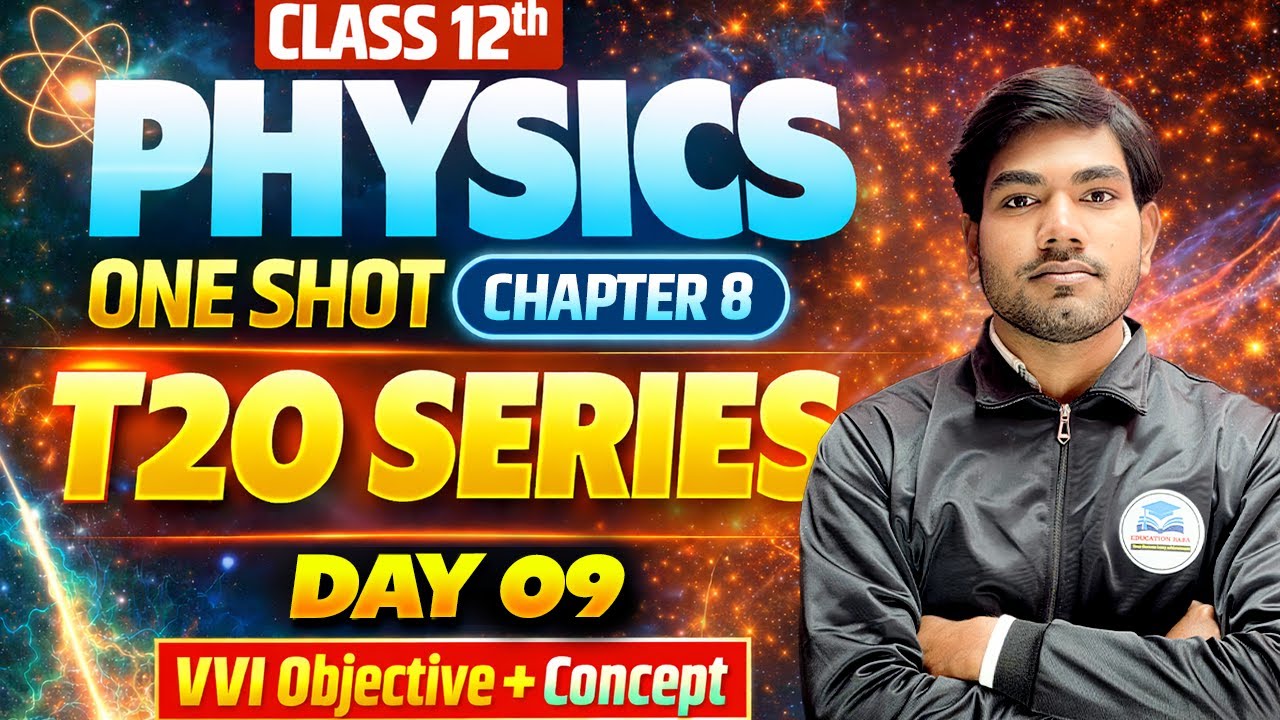 Class 12 Physics One shot chapter 8 | Day 09 | T20 Series Concept+ vvi objective | Board Exam 2026