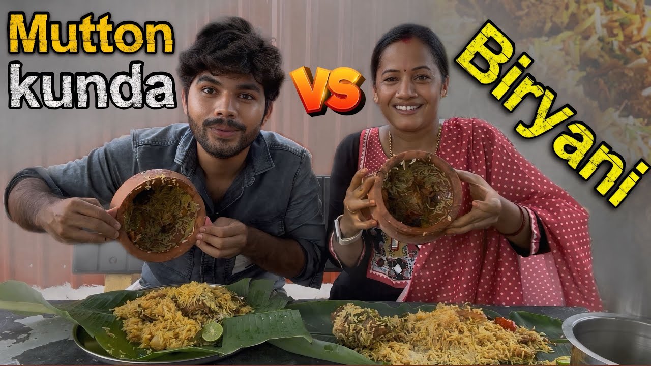 Mutton pot biryani challenge with my mom @krishnaveninagineni #telugufoodchallanges #youtube #food 